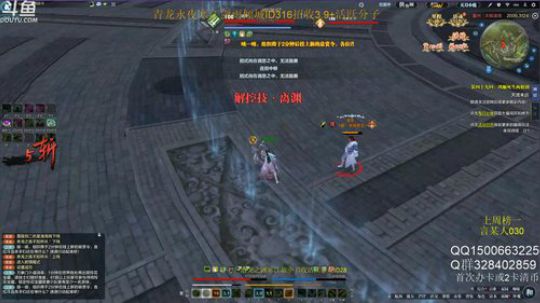 丐帮鹏鹏：开开门 2019-06-07 09点场