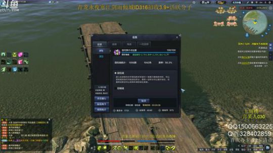 丐帮鹏鹏：开开门 2019-06-07 18点场