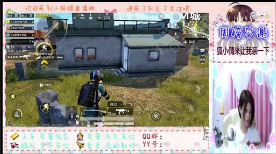 狐式吃鸡 花样跳伞 2019-06-04 19点场