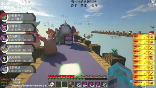 【翔凯】我的世界宝可梦 2019-06-07 21点场