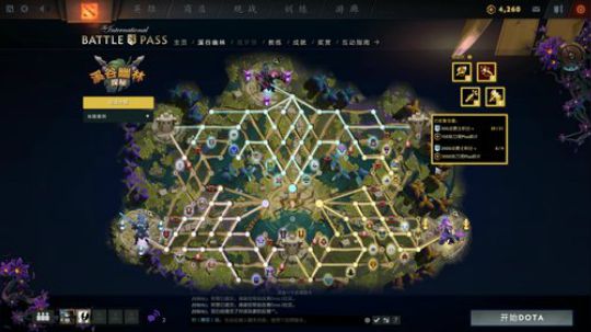 还没见过堡垒呢 2019-06-04 00点场