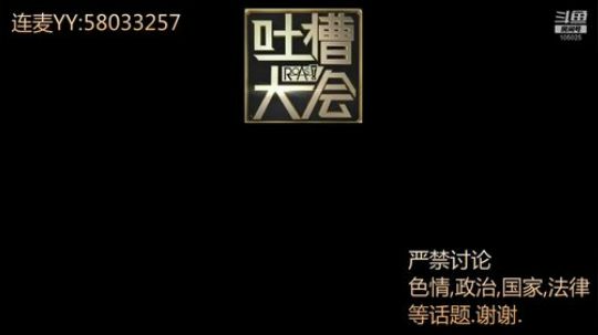 August丶21th发布了一个斗鱼视频2019-06-08