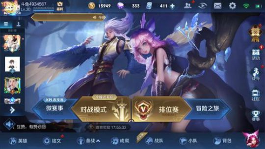 双国服孙策王者42星飞机卡房管 2019-06-01 23点场