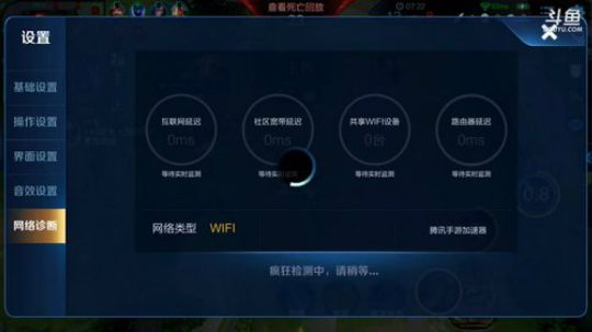 闹闹可遇不可求发布了一个斗鱼视频2019-06-08