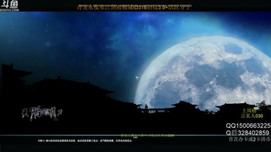 丐帮鹏鹏：开开门 2019-06-08 00点场