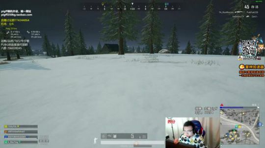 我在斗鱼看pigff直播绝地求生