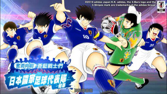 【一平兄的足球小将翼】491连抽，两周年的疯狂！