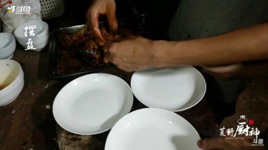 【川味箩卜】荒野厨神之极品梅菜扣肉