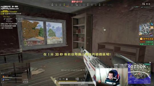 我在斗鱼看pigff直播绝地求生