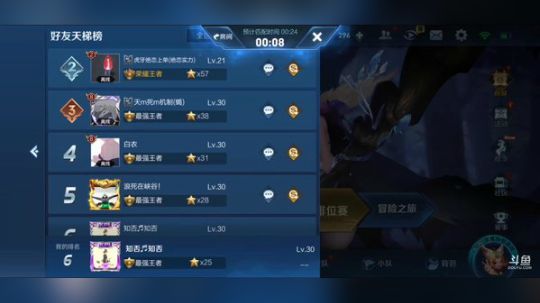 双系统国服孙策飞机卡房管 2019-06-05 21点场