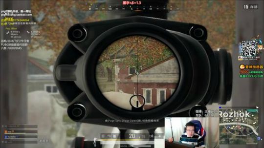 我在斗鱼看pigff直播绝地求生