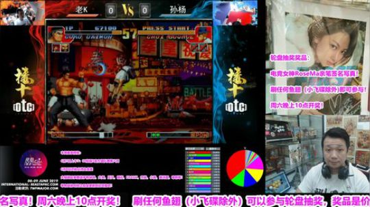 边哥解说：楼皇杯97,98项目决赛阶段！ 2019-06-07 13点场