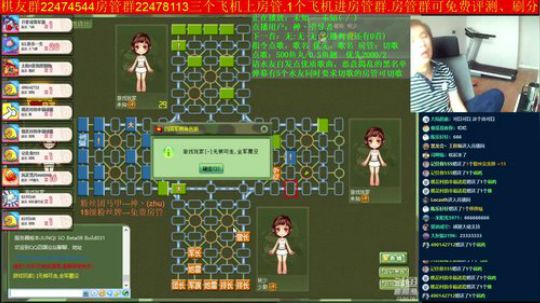 坑货56817发布了一个斗鱼视频2019-06-08
