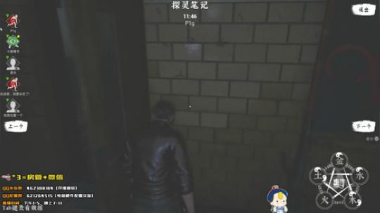 【声优】点击拾取有趣的灵魂 2019-06-08 15点场