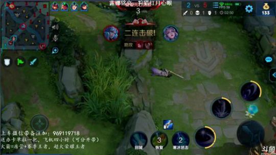 国服最强露娜 带粉天秀99.8%胜率 2019-06-08 11点场