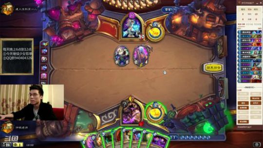 神棍老师：巨人法前两百 2019-06-07 18点场