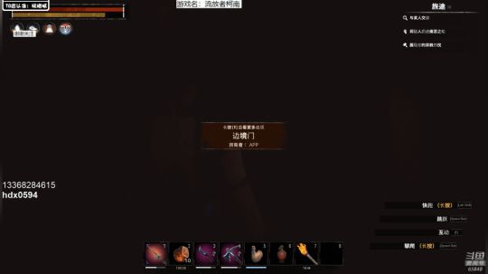 龙马精神丶老狼哥发布了一个斗鱼视频2019-06-08