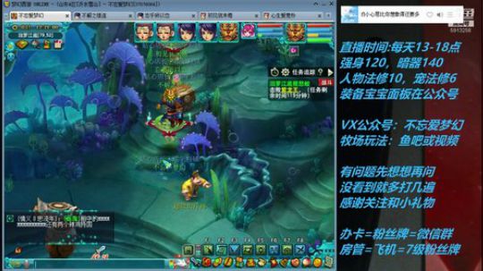 不忘 70从零4女儿第52天 2019-06-08 11点场