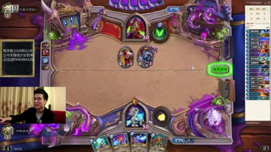 神棍老师：巨人法前两百 2019-06-07 22点场