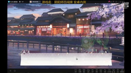 随风：百闻牌初探 2019-06-07 15点场