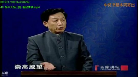 巨人13725发布了一个斗鱼视频2019-06-09