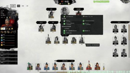 【匪】三国全面战争大奖赛 2019-06-09 00点场