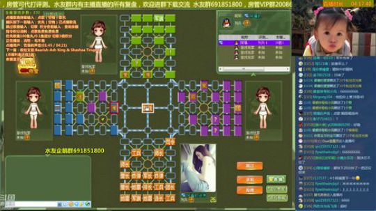 坑货56817发布了一个斗鱼视频2019-06-09