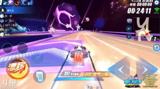 锦年：好像又迟到了 2019-06-09 15点场