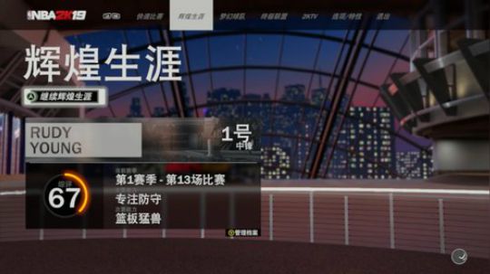 全程手打 我要帽死你 2019-06-05 23点场