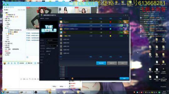 世界RPG，求求你给我出货吧 2019-06-03 18点场