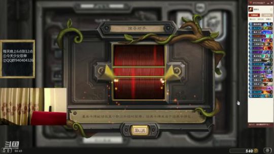 神棍老师：巨人法前两百 2019-06-08 20点场