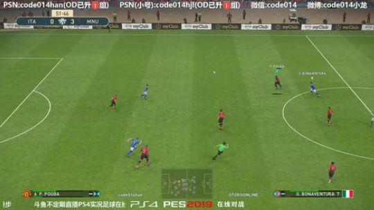 实况足球PS4pes2019大厅友谊赛