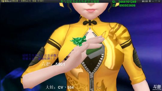 我本善良72发布了一个斗鱼视频2019-06-09