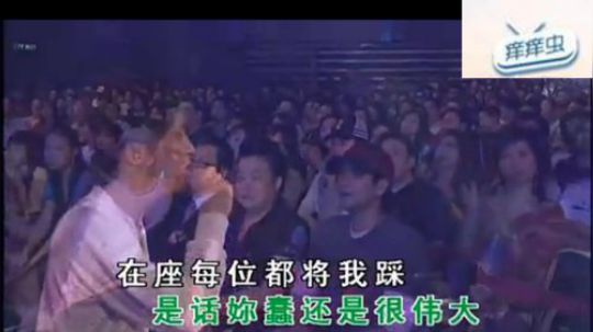 痒痒虫：你眼中的海洋我眼中的迷惘 2019-06-08 20点场