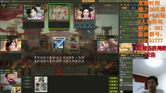 世界场3V3啦 2019-06-08 19点场