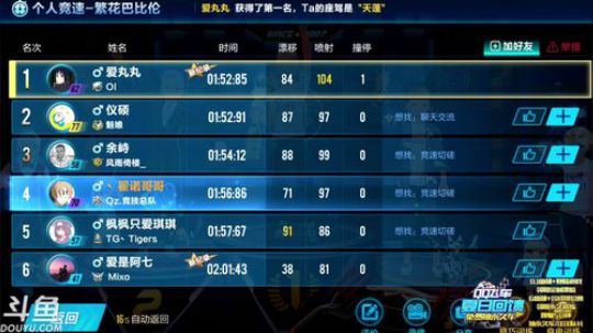 锦年：好像又迟到了 2019-06-09 17点场