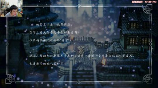 《八方旅人》好游戏如同好电影 2019-06-08 15点场