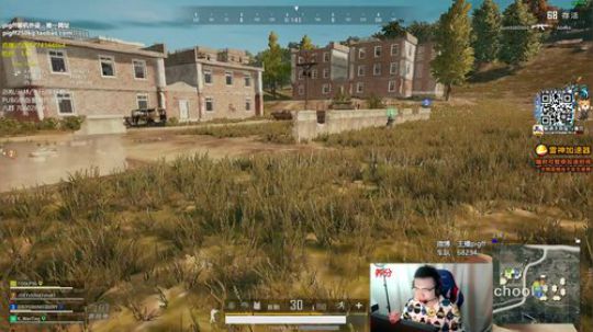 我在斗鱼看pigff直播绝地求生