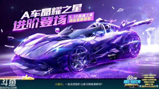 锦年：走过路过不要错过 2019-06-09 01点场