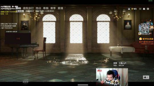 我在斗鱼看pigff直播绝地求生