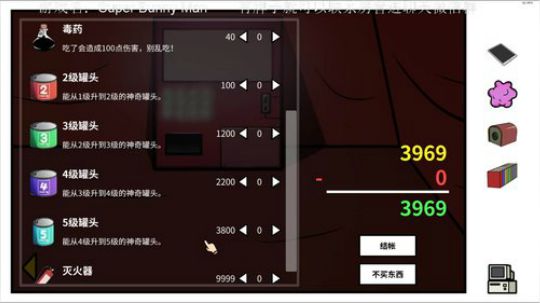 雄:带主播出道了！！ 2019-06-02 22点场