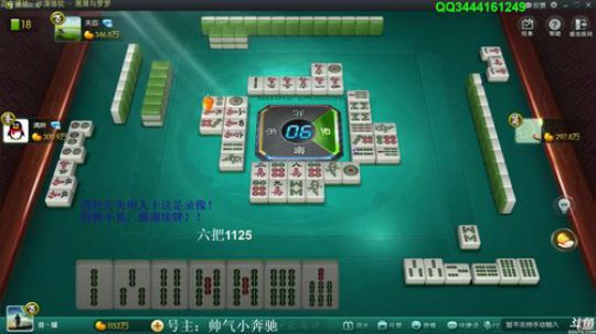我在斗鱼看靓旭直播欢乐麻将