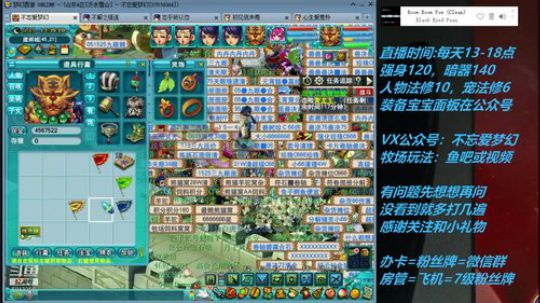 不忘 70从零4女儿第53天 2019-06-09 12点场