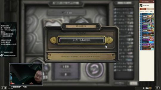 队危，鼎未归 2019-06-09 01点场