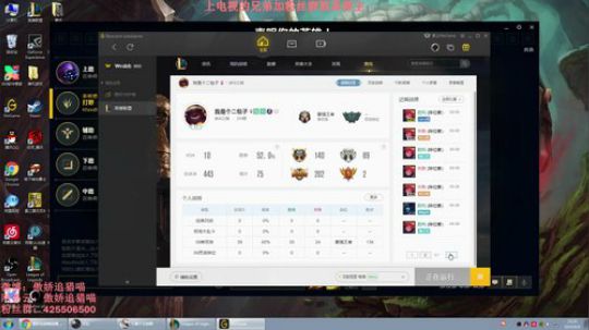 只用狮子上王者 2019-06-08 23点场