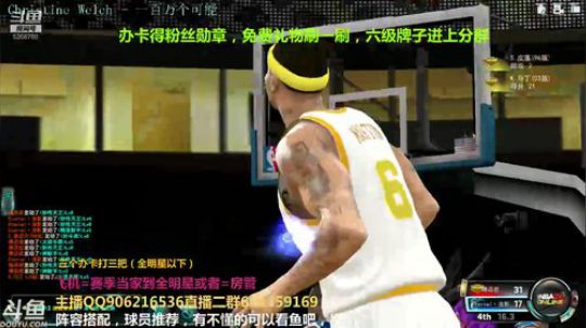 办卡上号，效率上星 2019-06-04 21点场