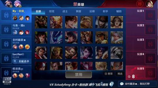 最强疾跑关羽 无敌巅峰赛 2019-06-09 00点场