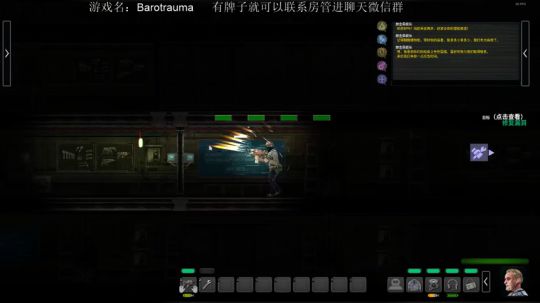 雄:先解密后做菜！ 2019-06-07 17点场