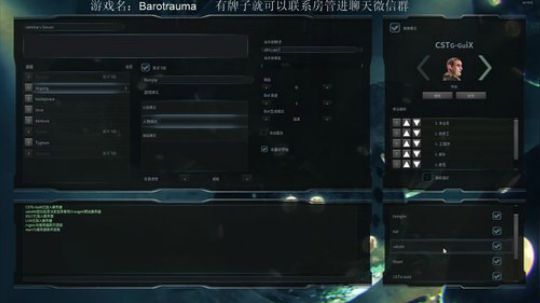 雄:先解密后做菜！ 2019-06-07 18点场