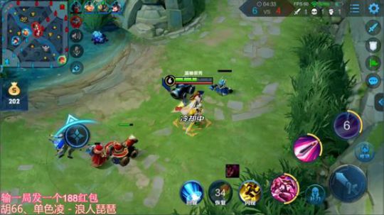 85星上101星排位撞车！输一局发红包 2019-06-09 00点场